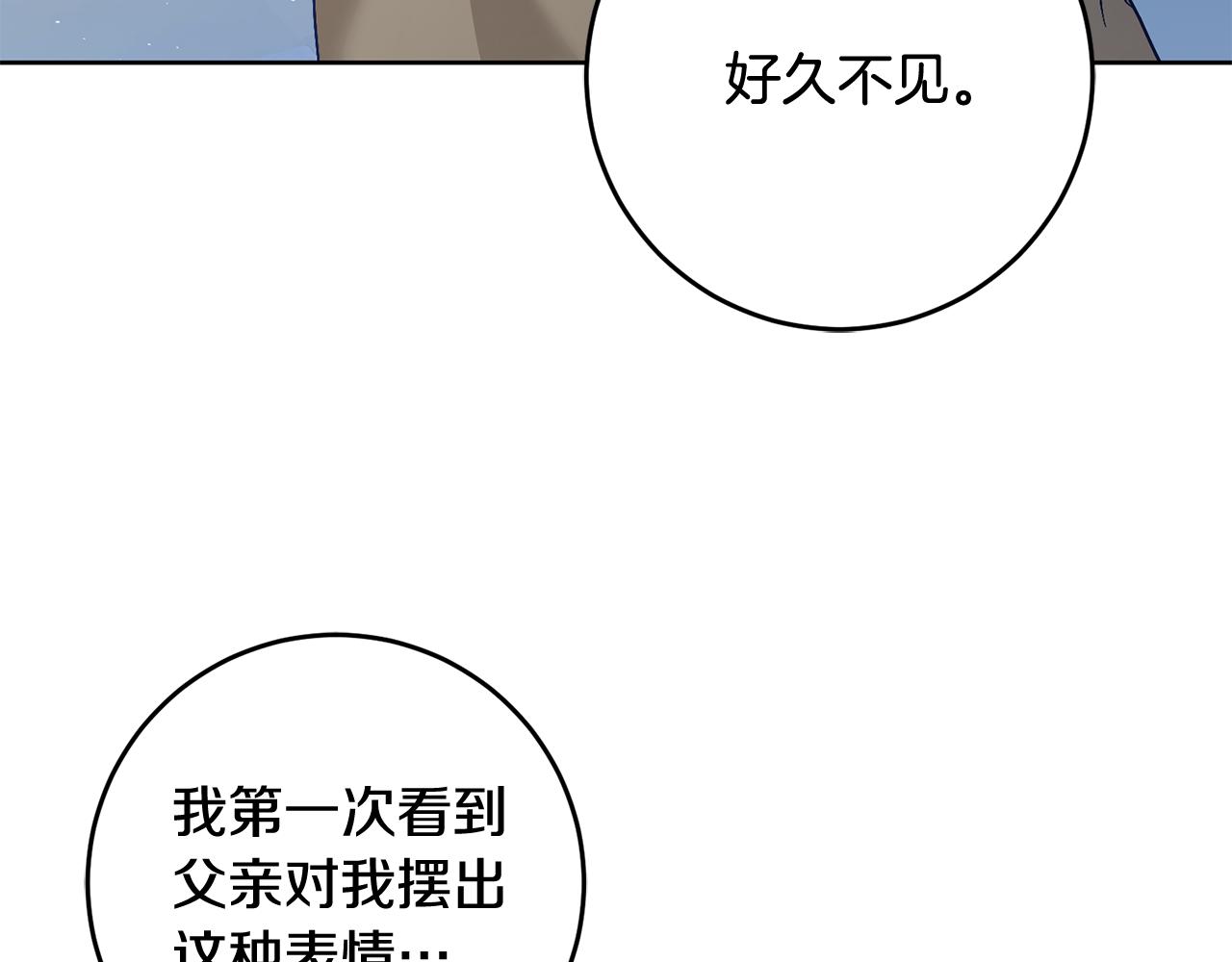 第1话 选妃213