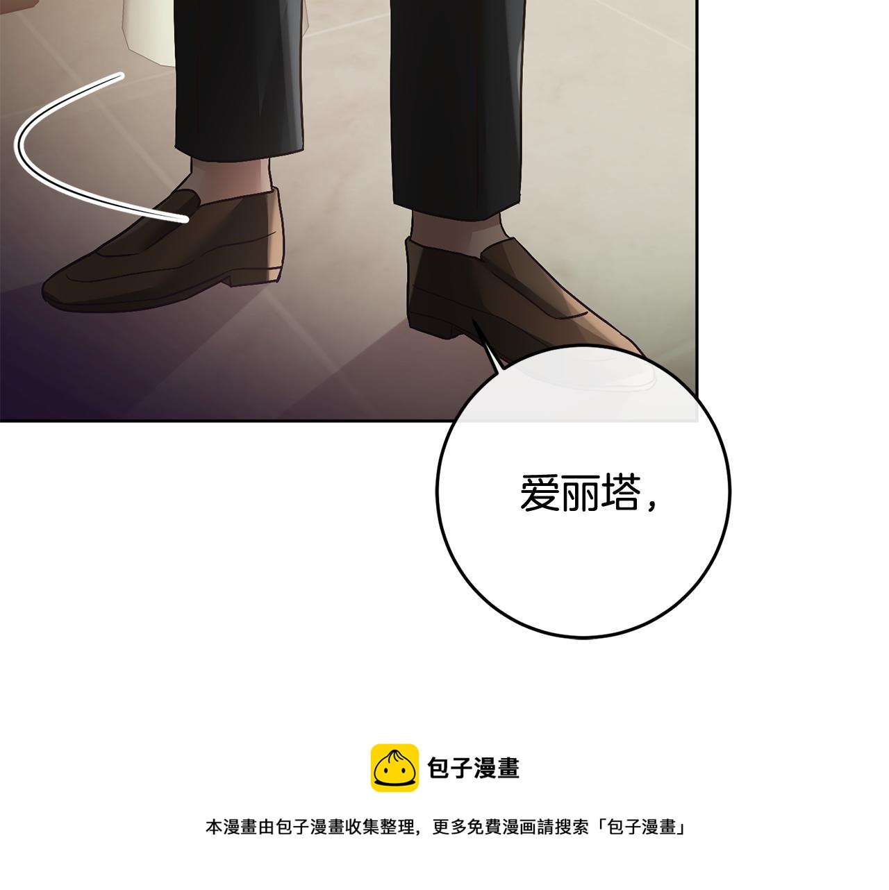 第1话 选妃216