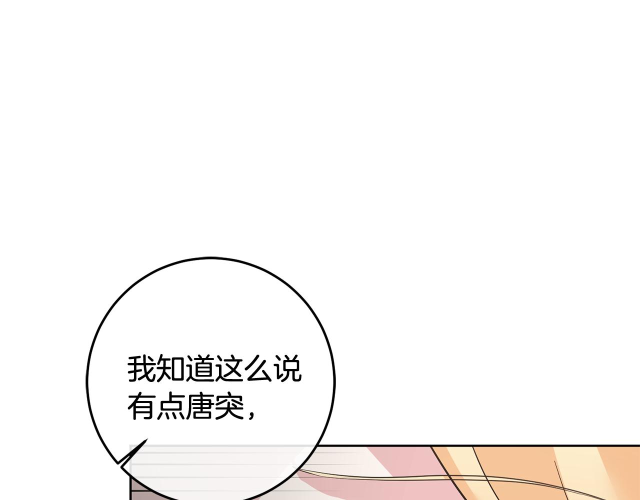 第1话 选妃217