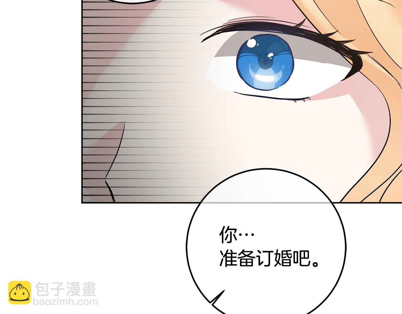 第1话 选妃218