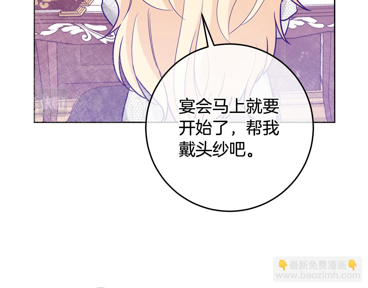 第1话 选妃22