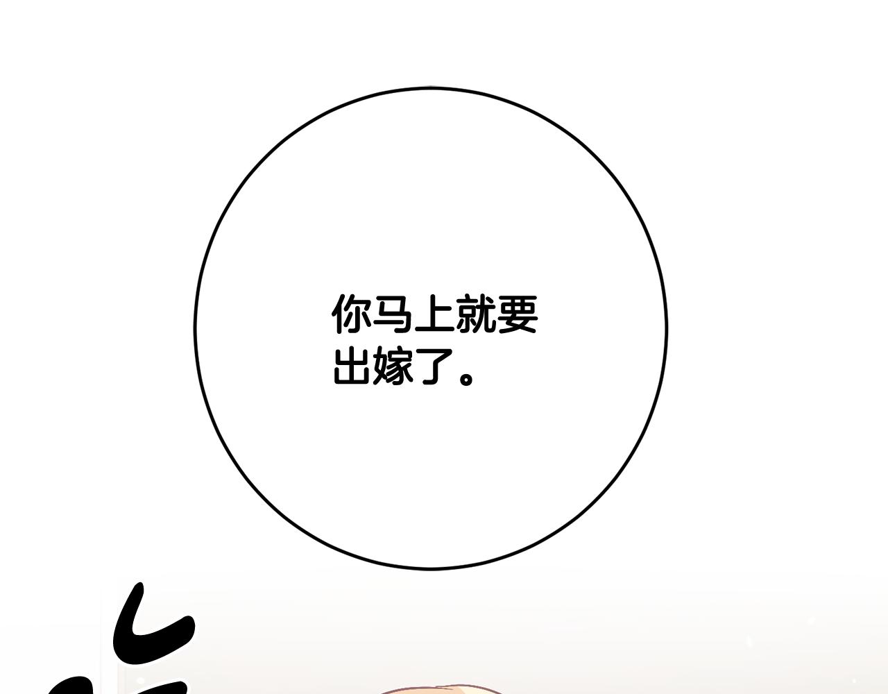 第1话 选妃220