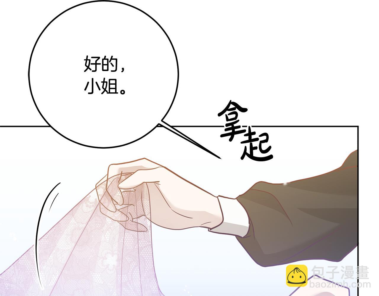 第1话 选妃23