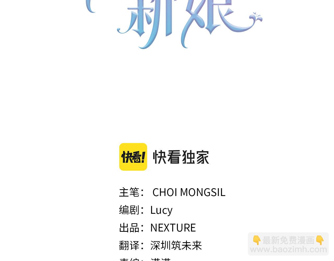 第1话 选妃35