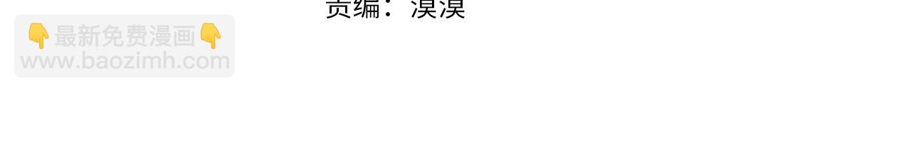 第1话 选妃36