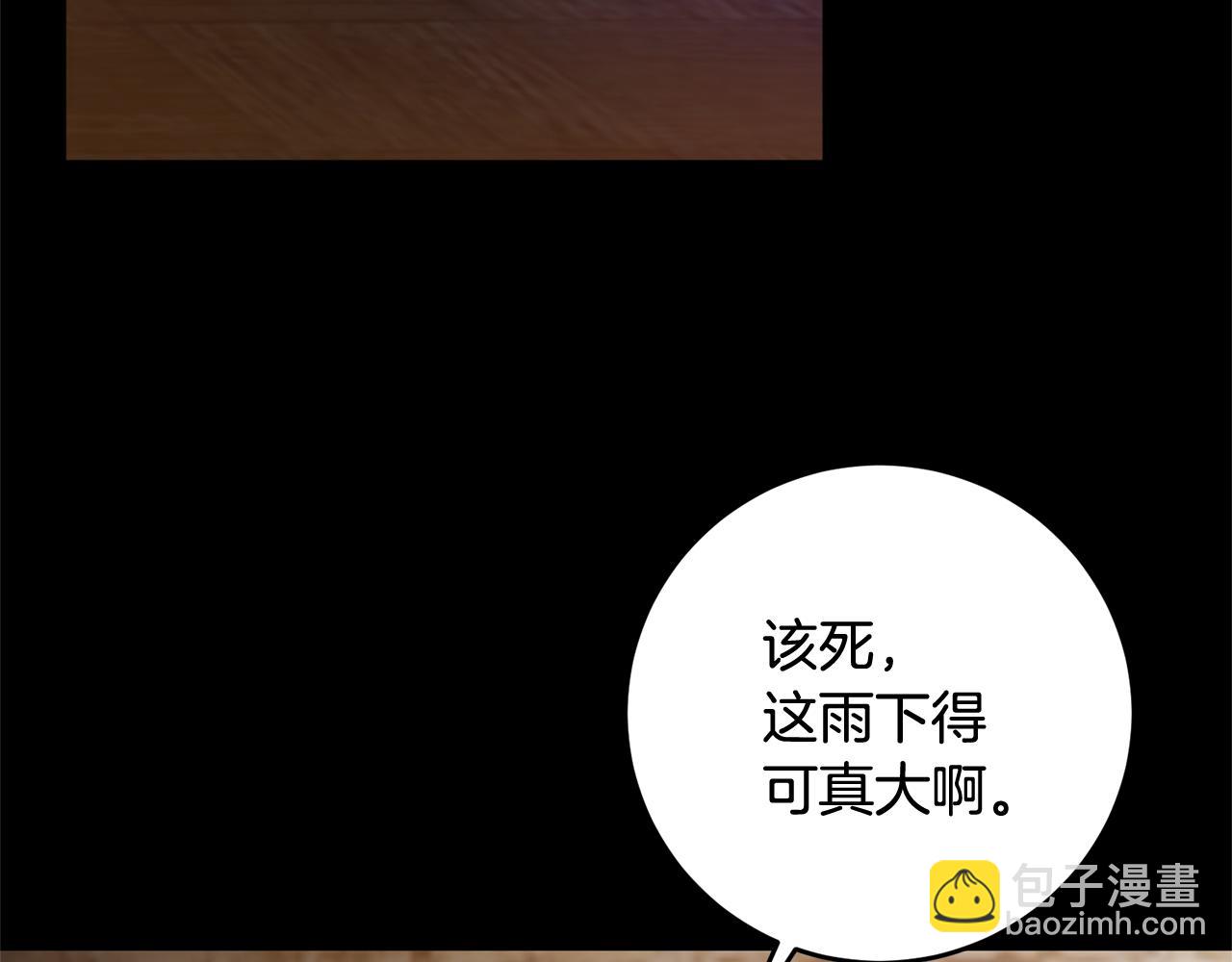 第1话 选妃41
