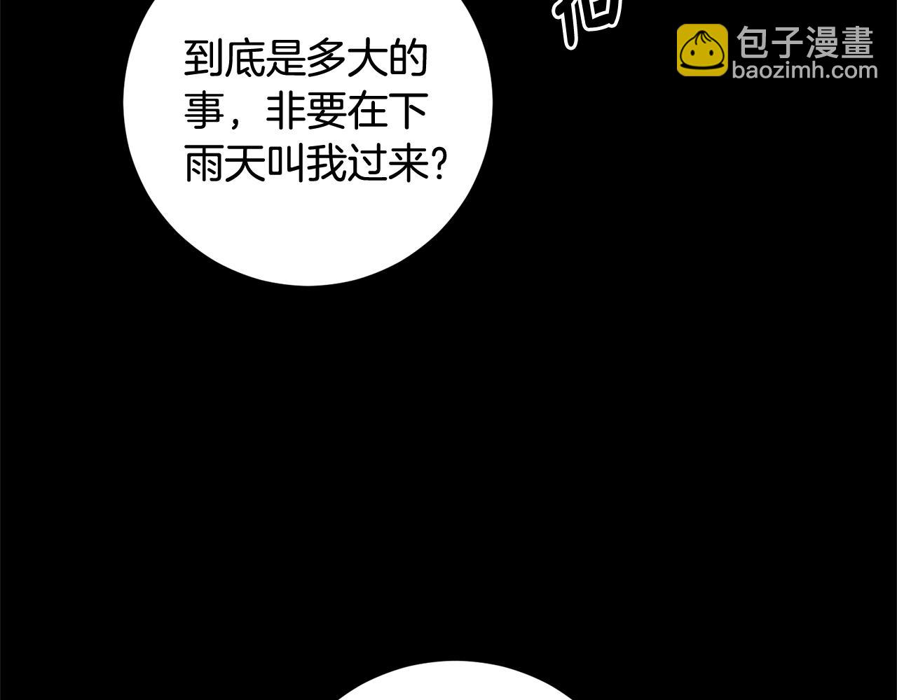 第1话 选妃43