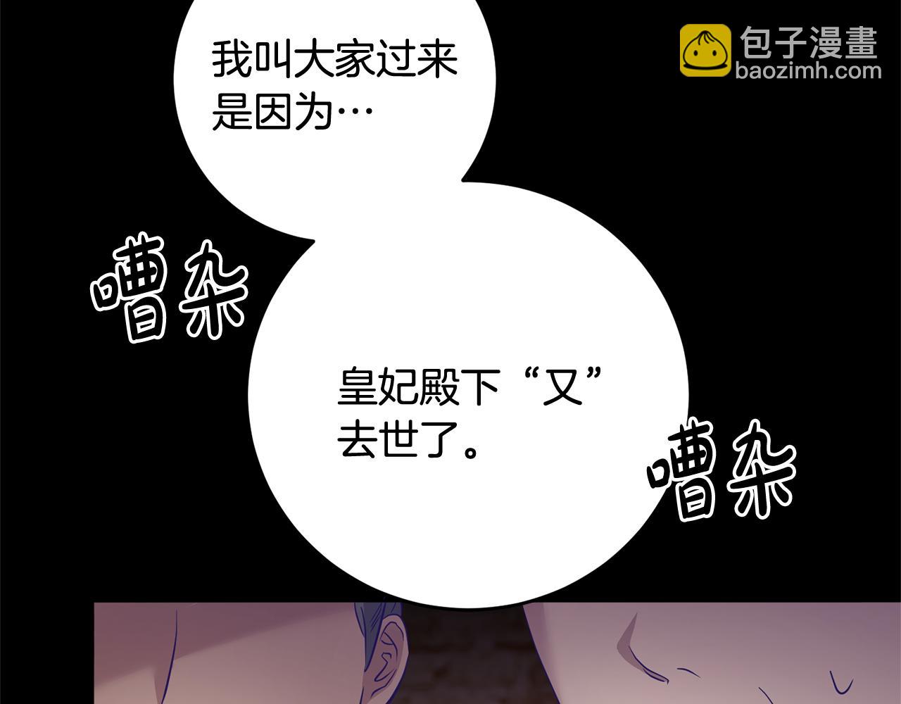 第1话 选妃46