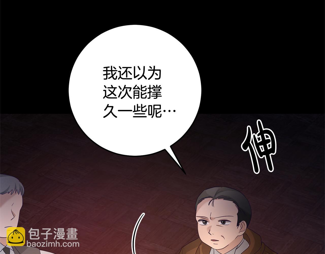 第1话 选妃52