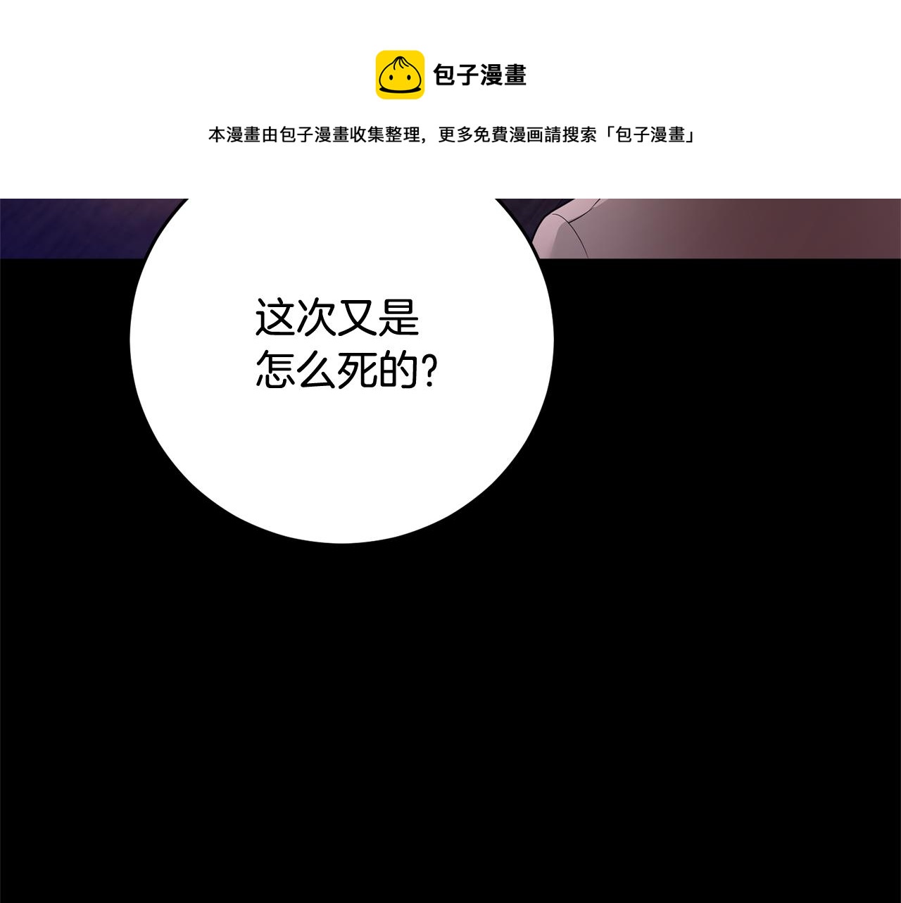 第1话 选妃54
