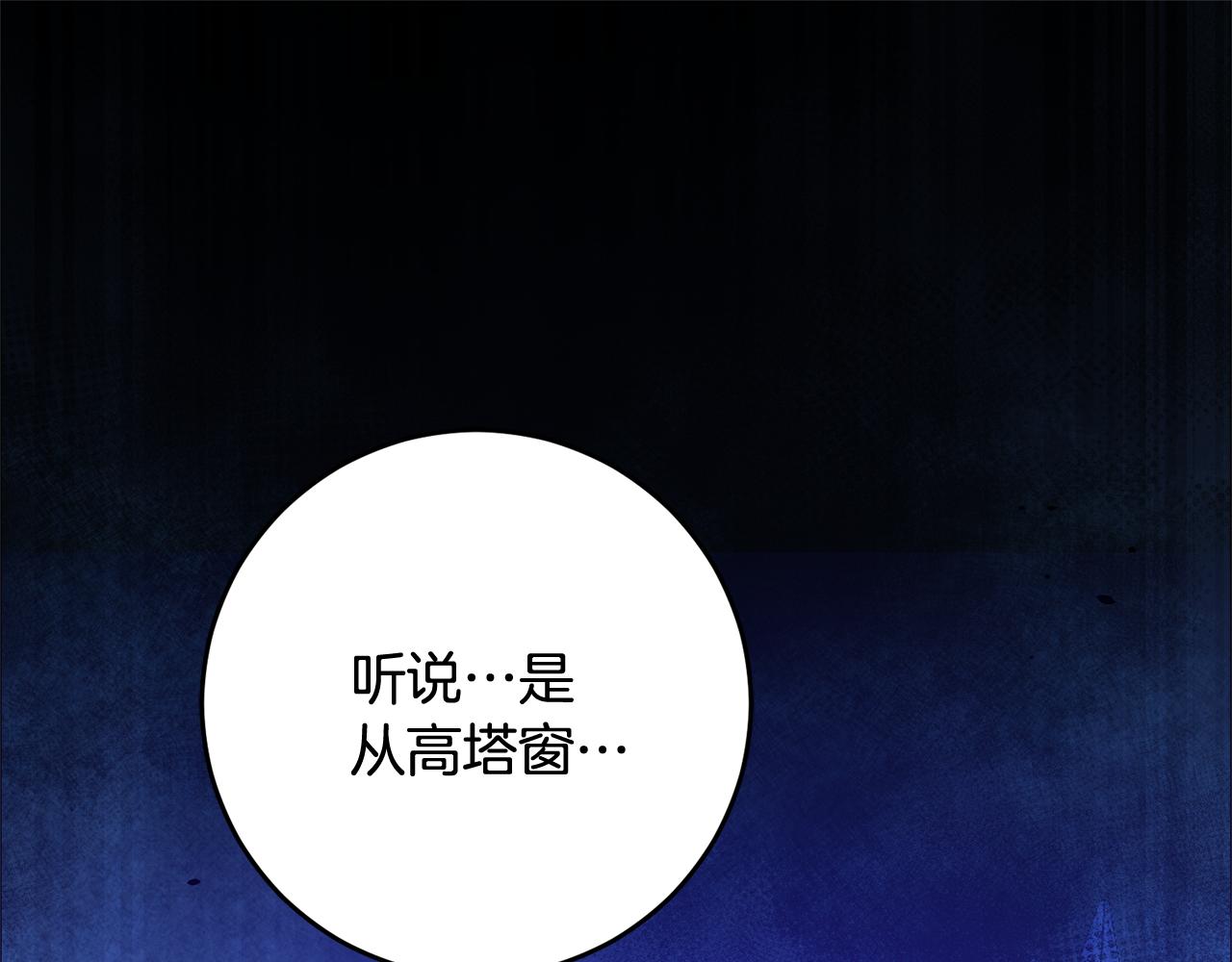第1话 选妃56