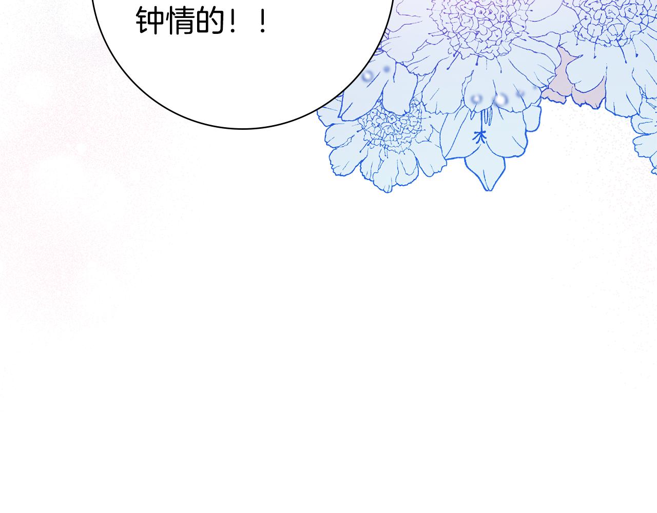 第1话 选妃6