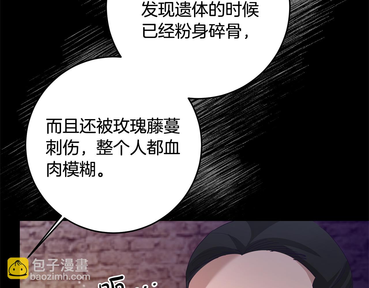 第1话 选妃60