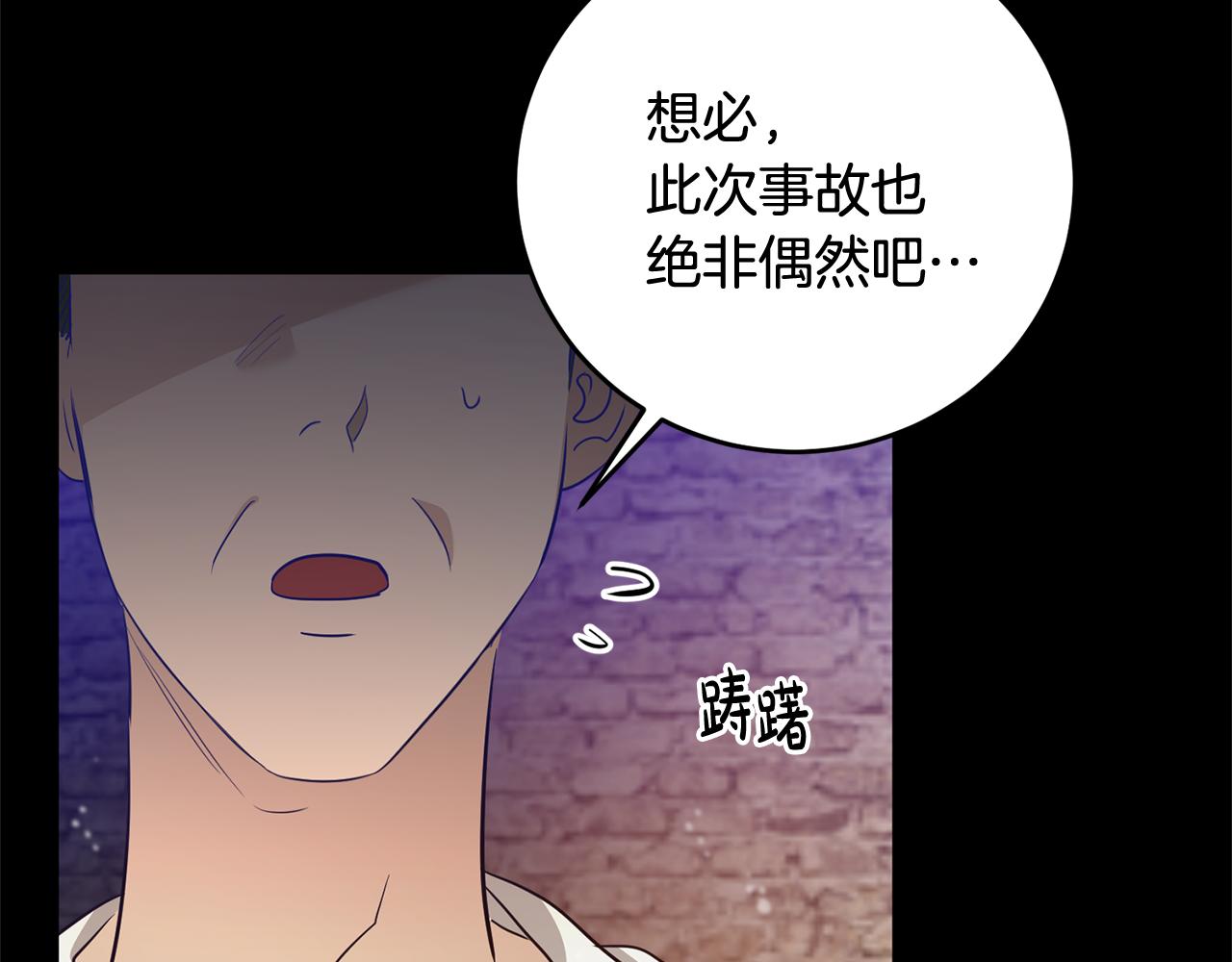 第1话 选妃62