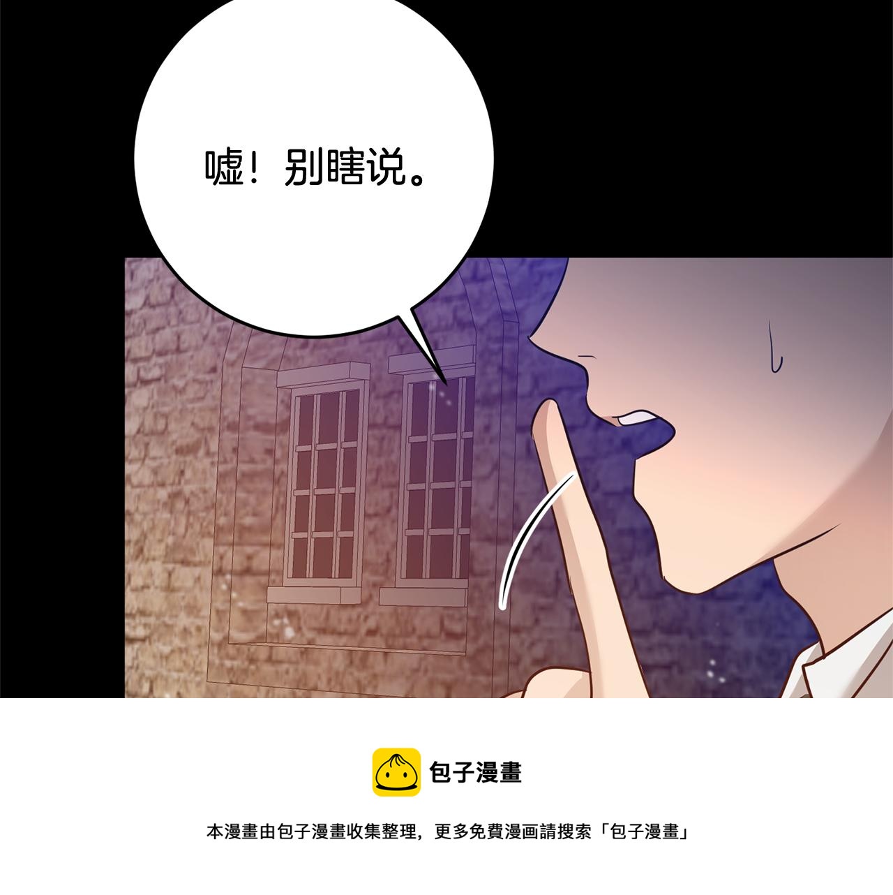 第1话 选妃64