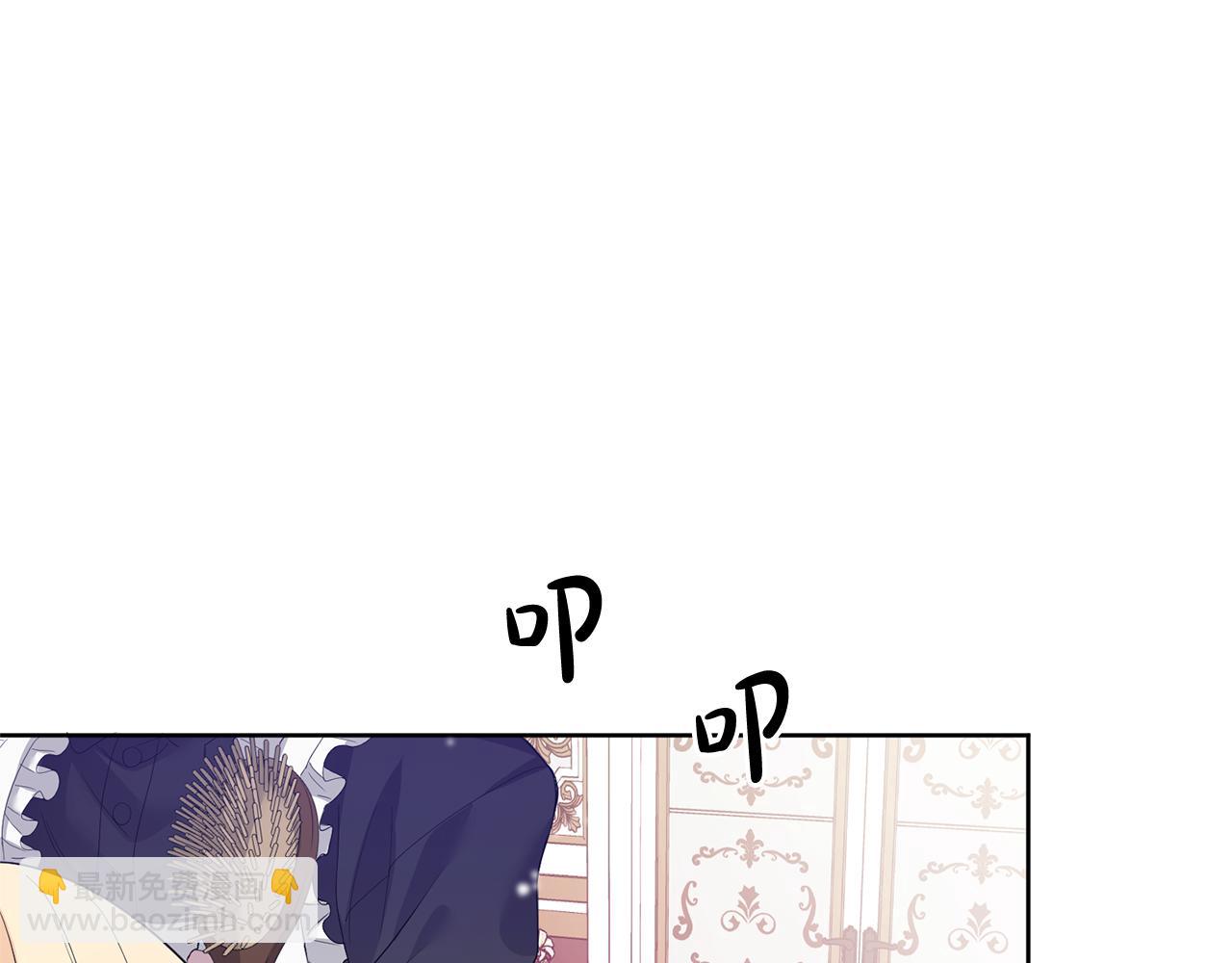 第1话 选妃7