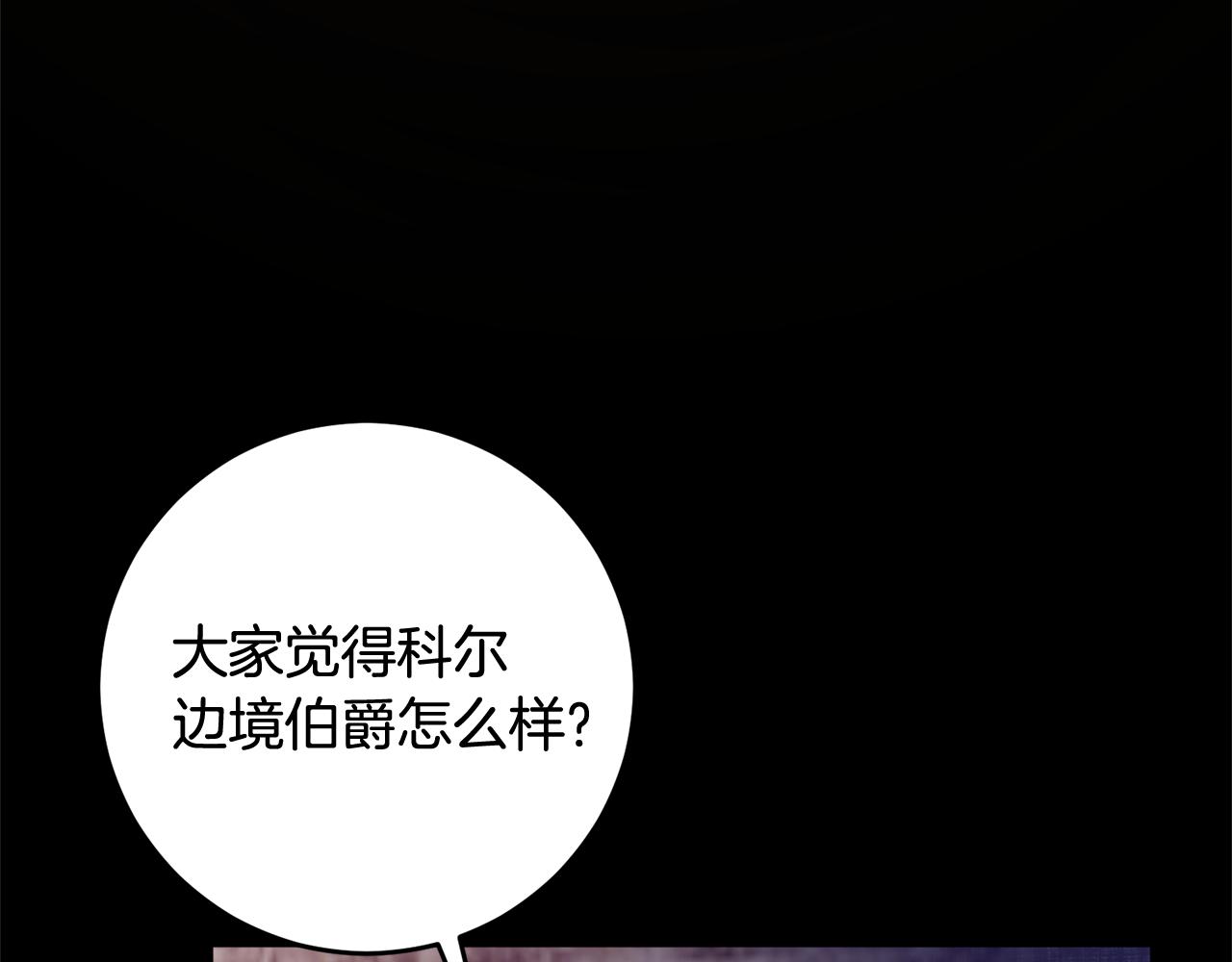 第1话 选妃70