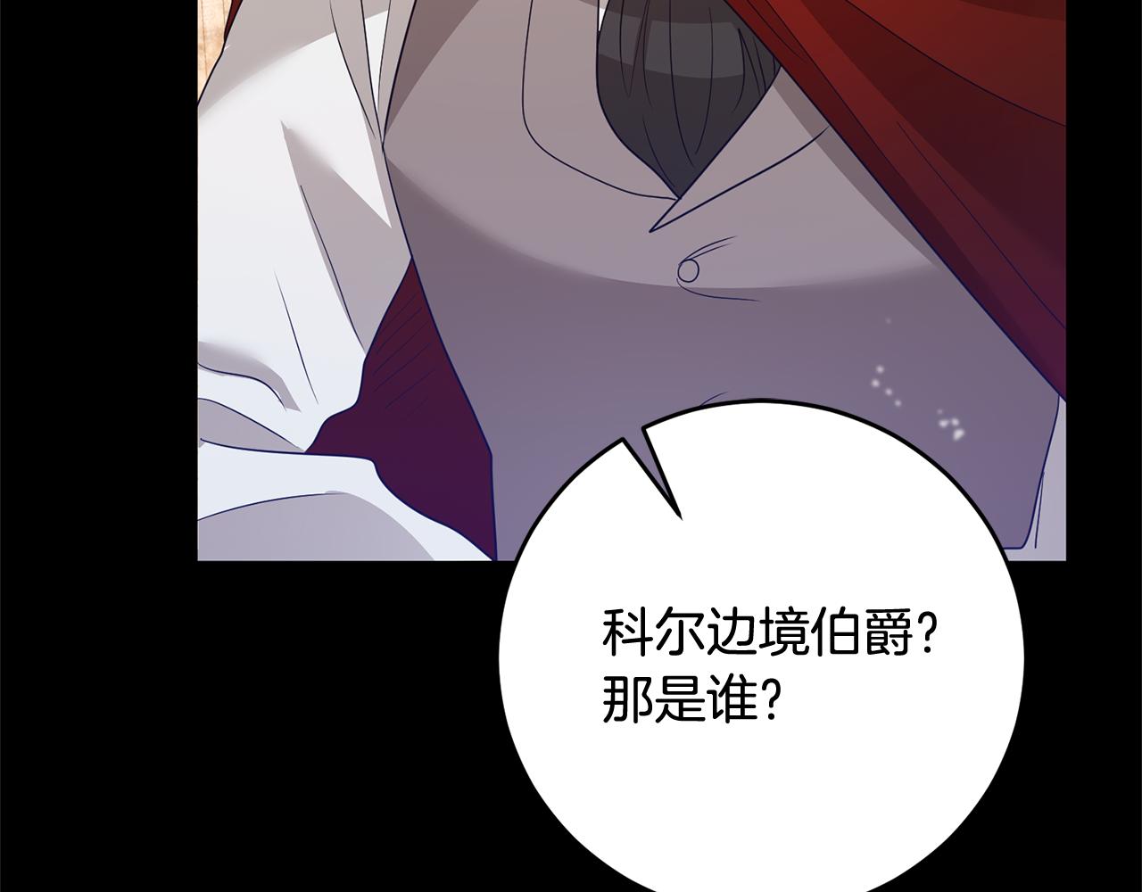 第1话 选妃72
