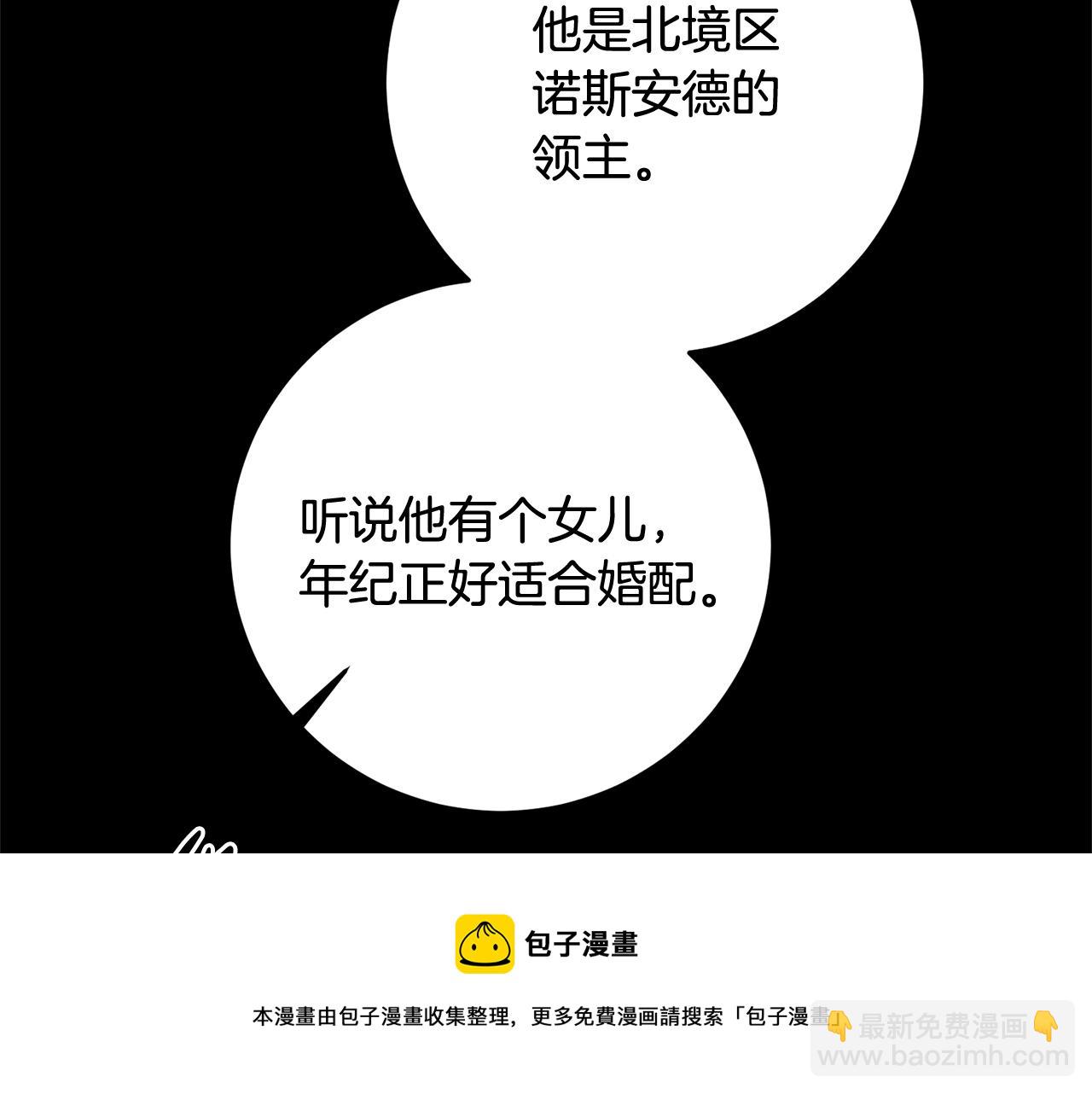 第1话 选妃74