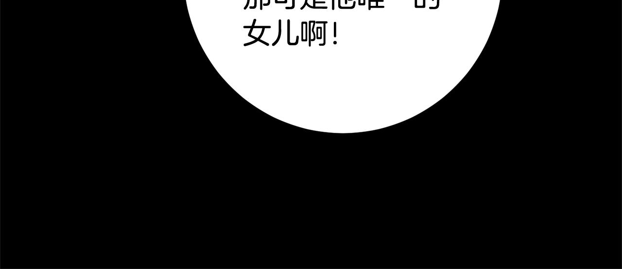 第1话 选妃76