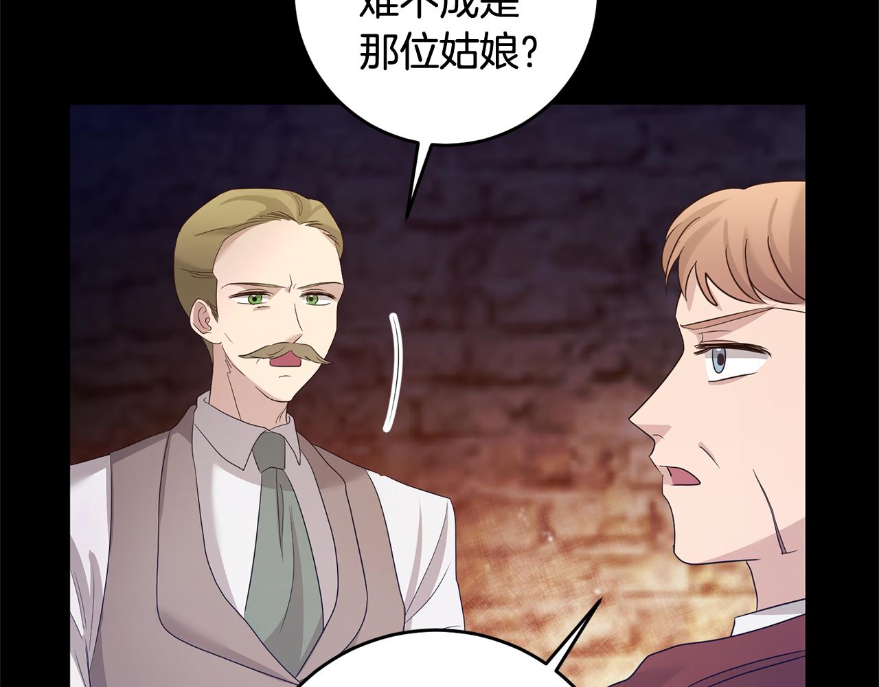 第1话 选妃78