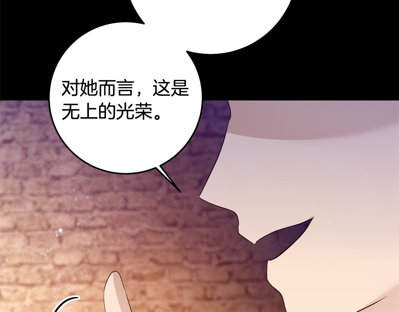 第1话 选妃83