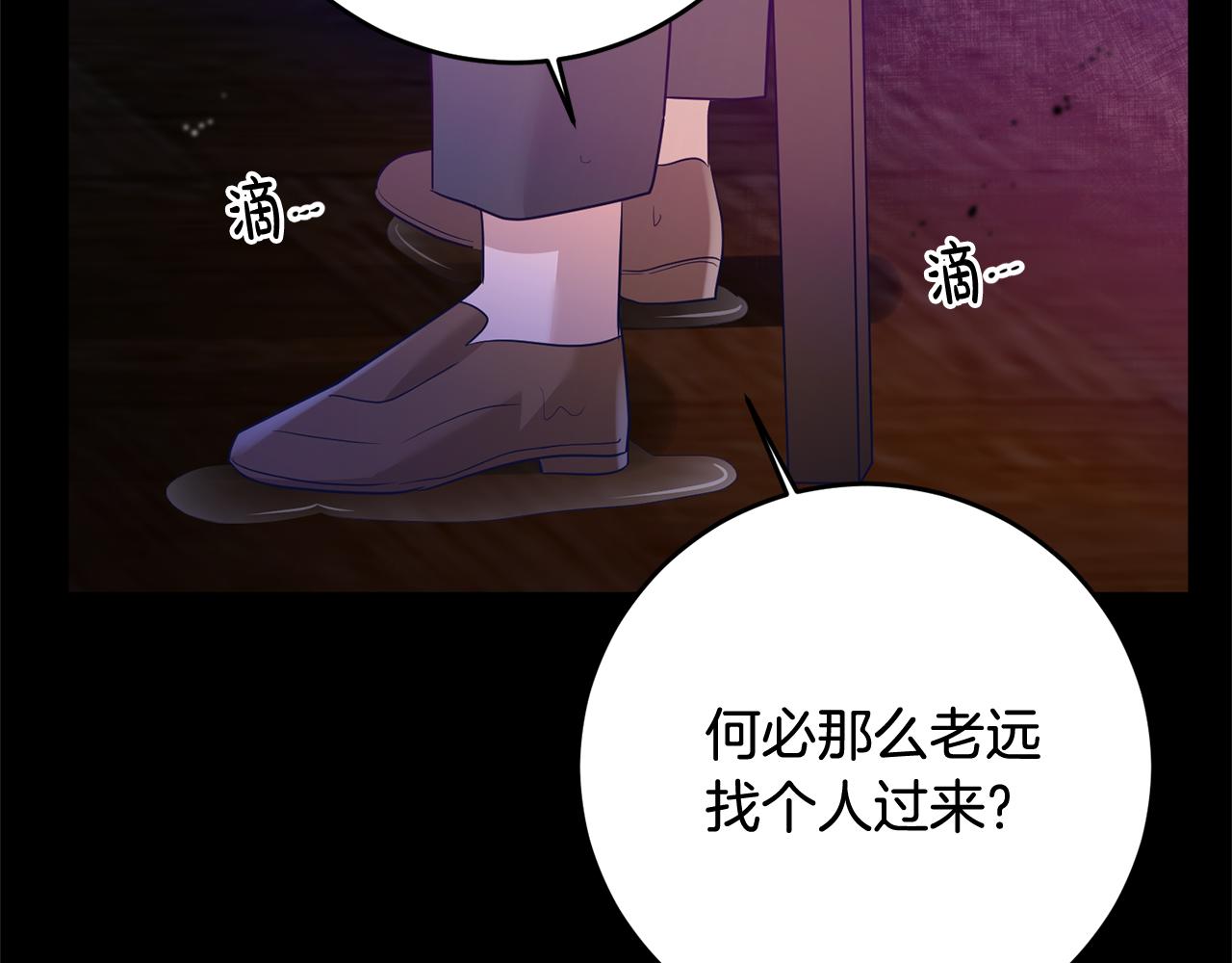 第1话 选妃86