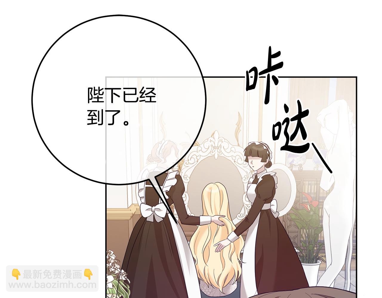 第1话 选妃9