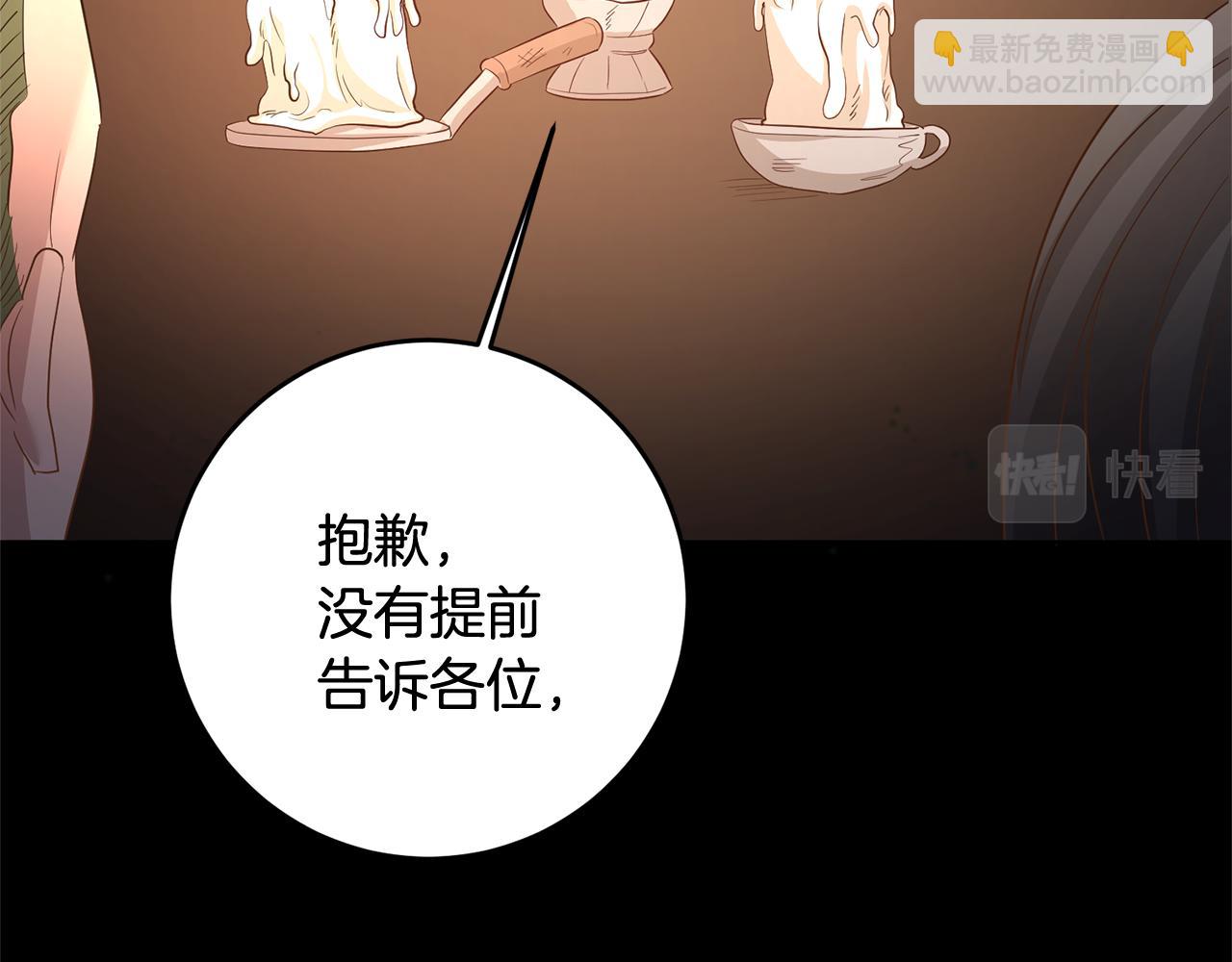 第1话 选妃90