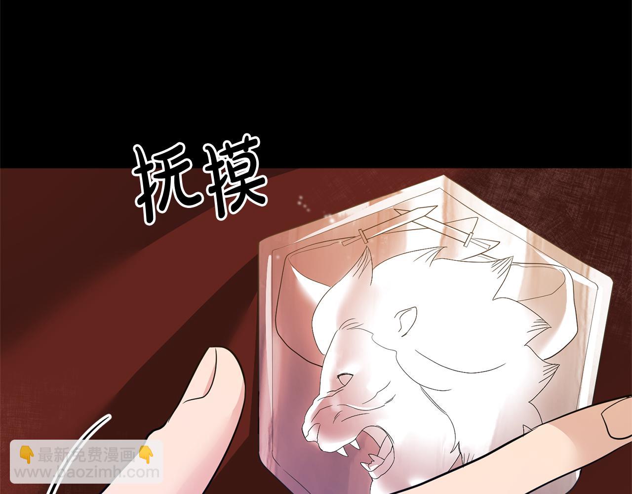 第1话 选妃92