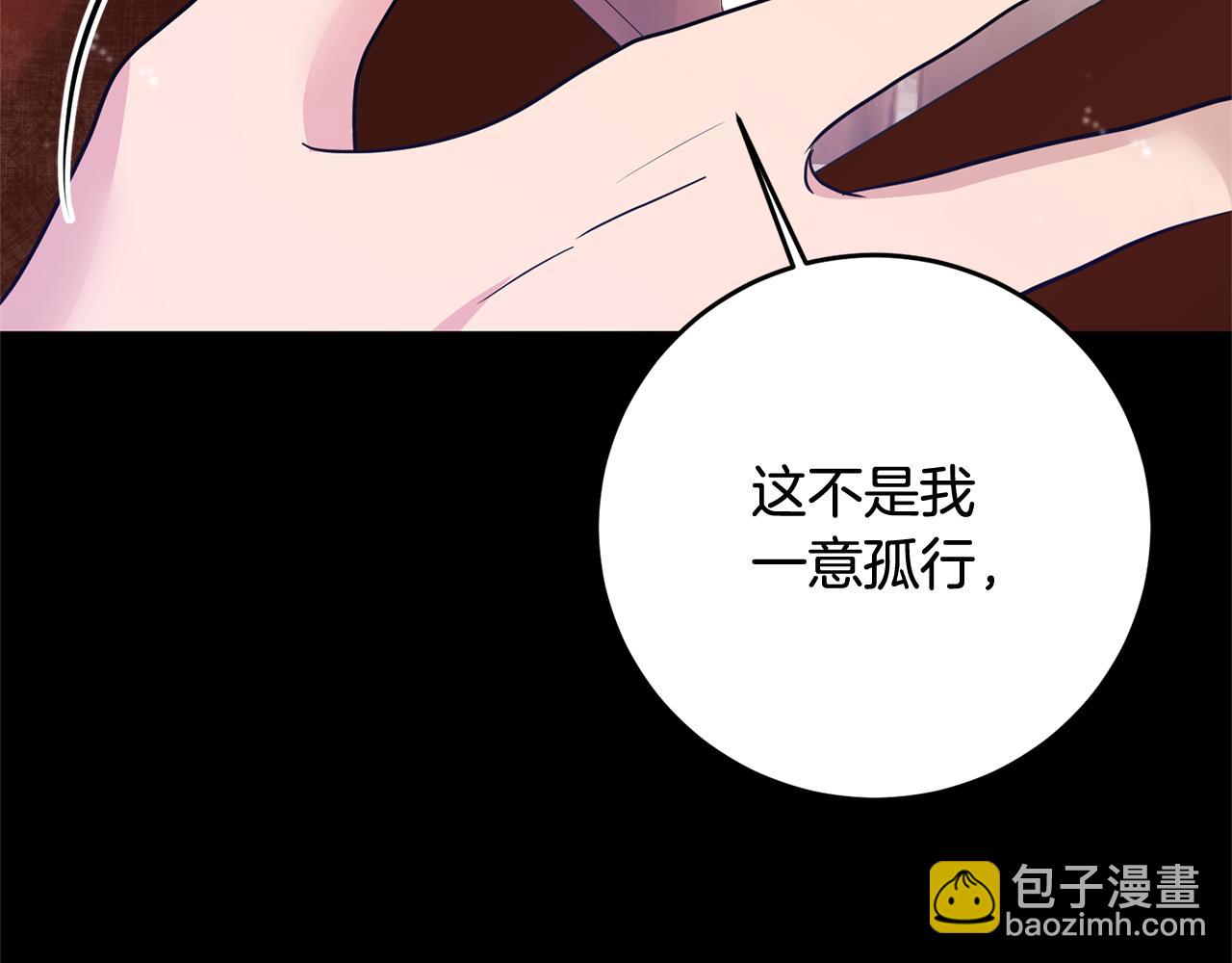 第1话 选妃93