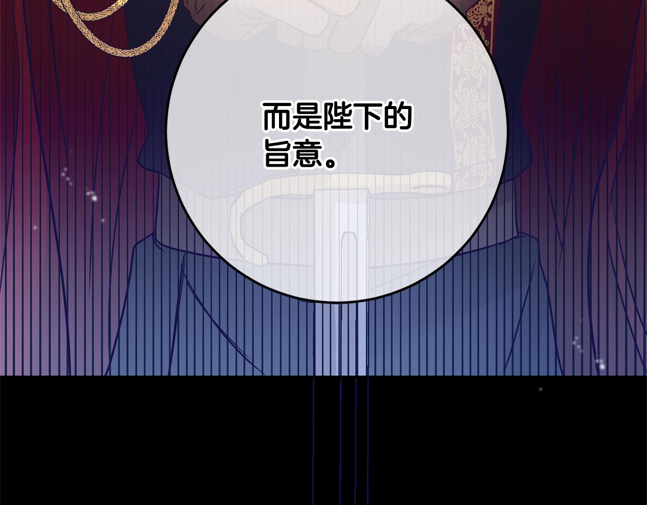 第1话 选妃97