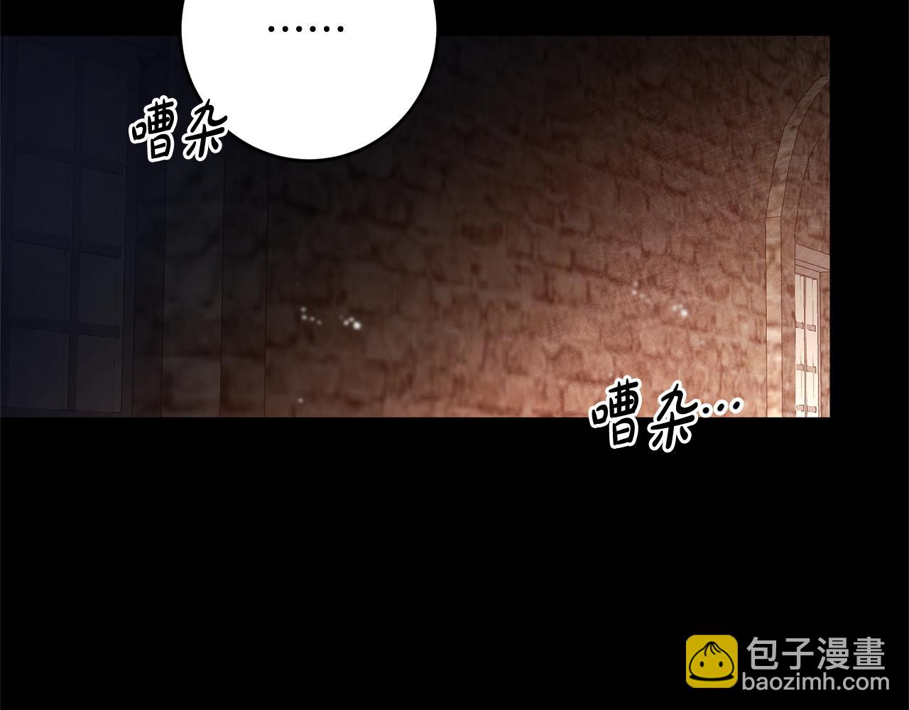 第1话 选妃99