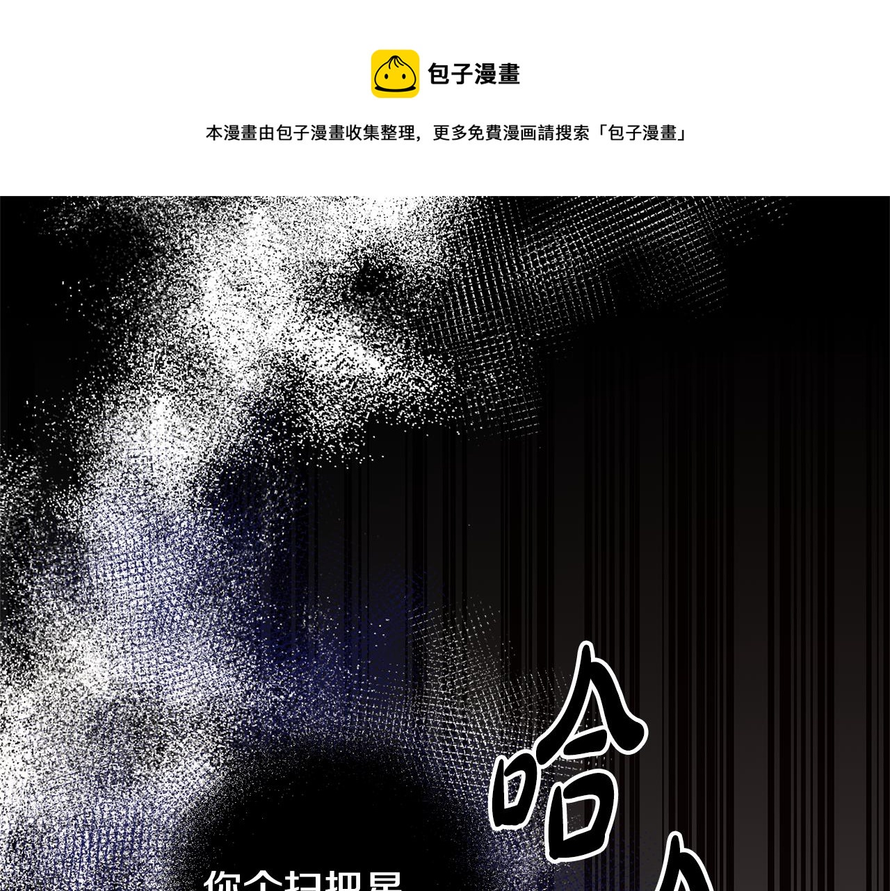 第2话 订婚宴0