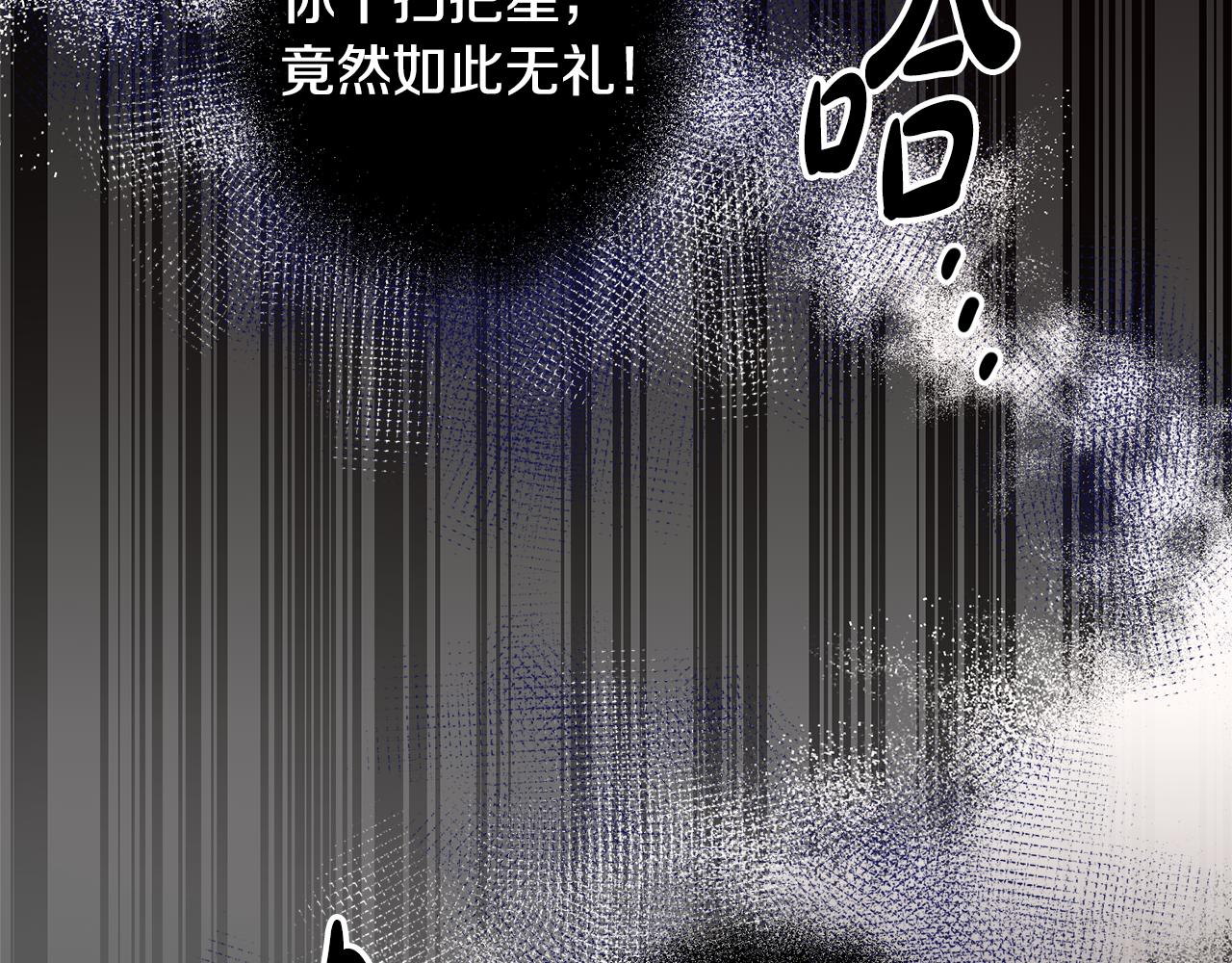 第2话 订婚宴1