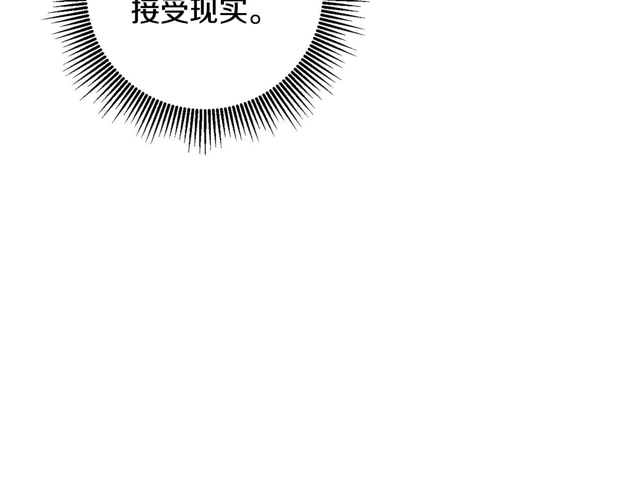 第2话 订婚宴103