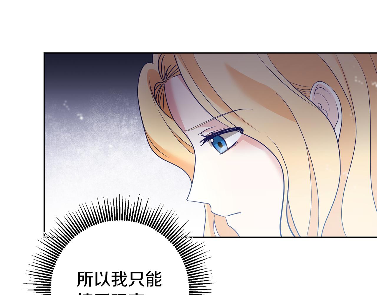 第2话 订婚宴106