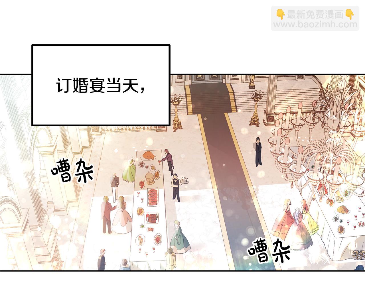 第2话 订婚宴109