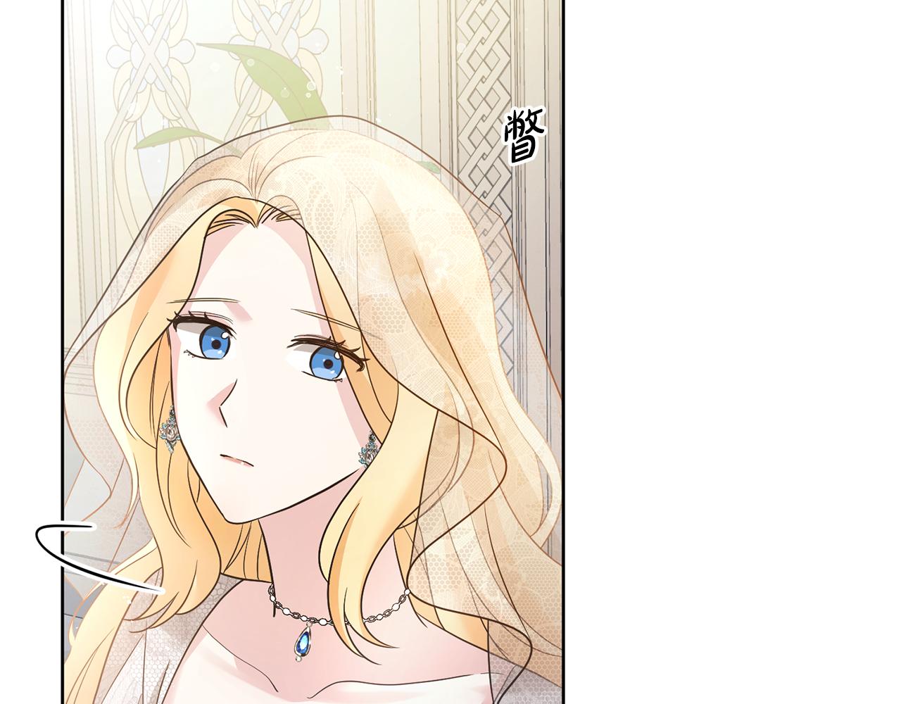 第2话 订婚宴115