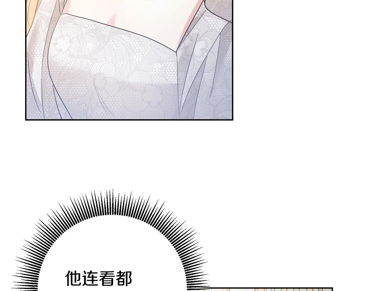 第2话 订婚宴116