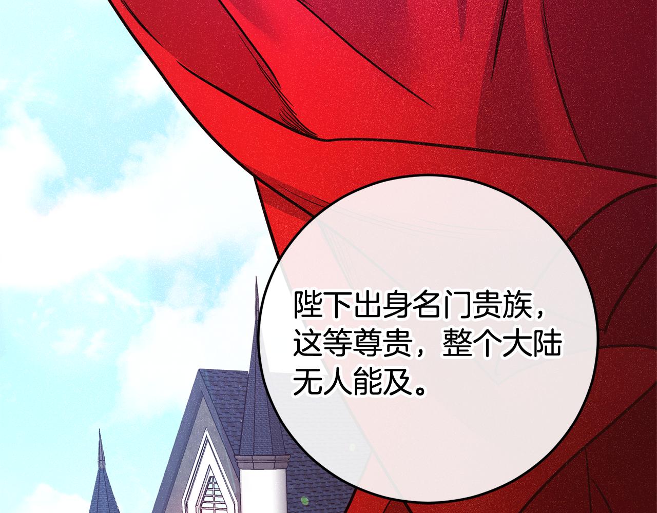 第2话 订婚宴12