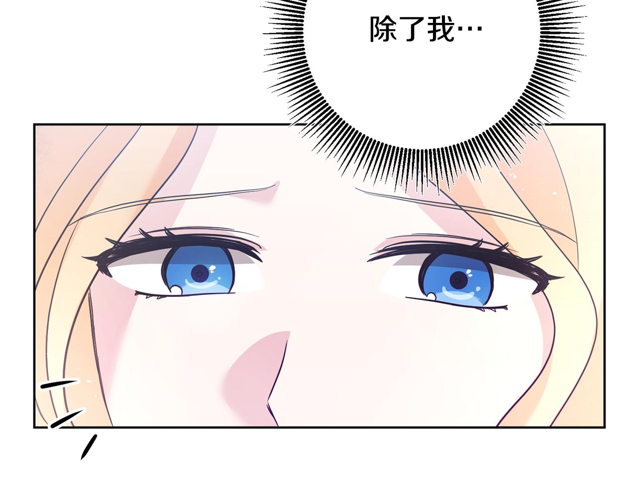 第2话 订婚宴121
