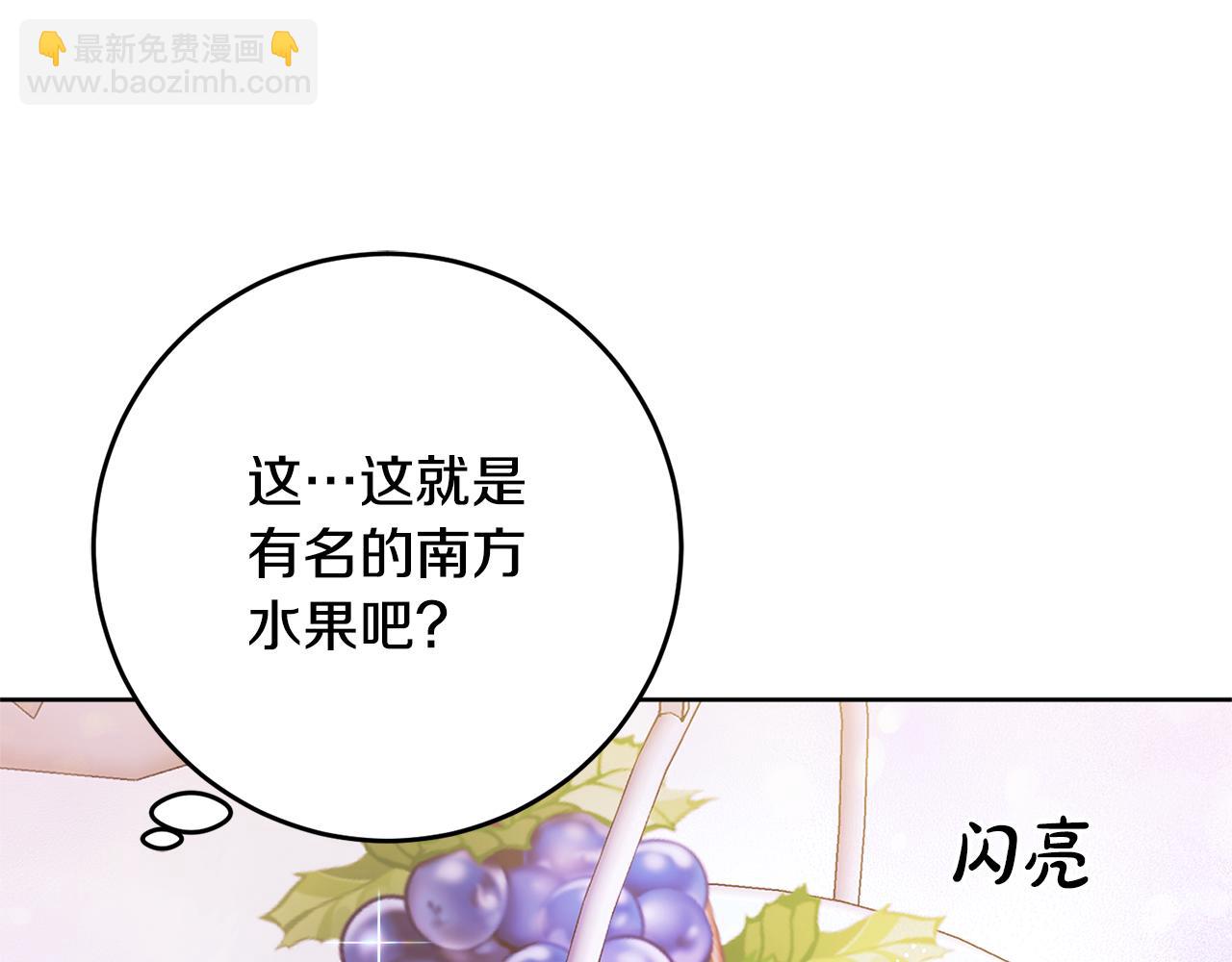 第2话 订婚宴122