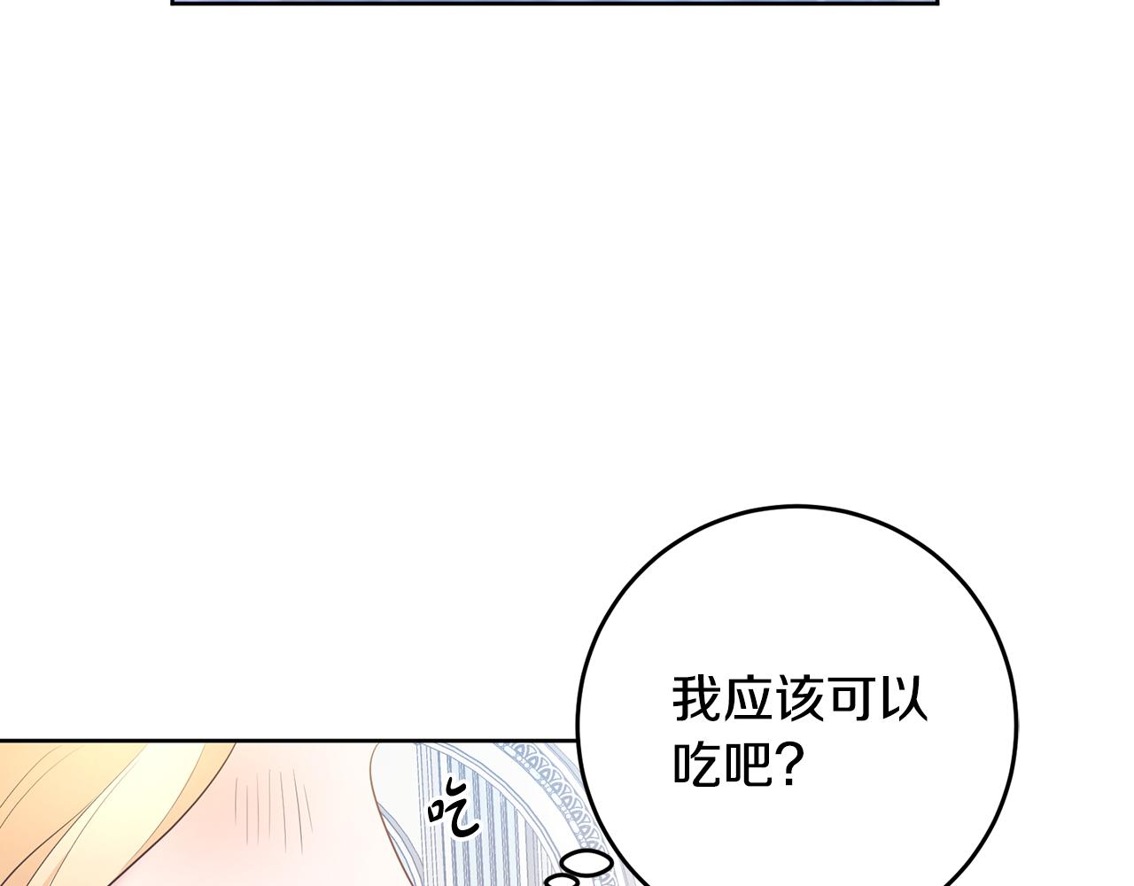 第2话 订婚宴126