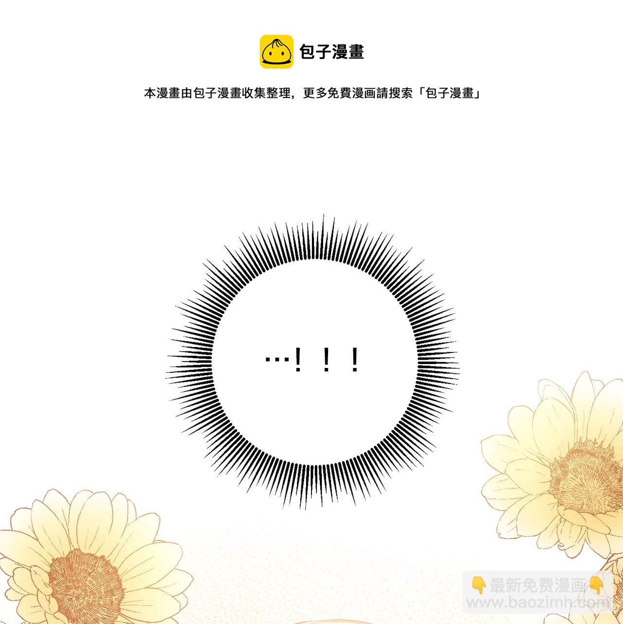 第2话 订婚宴128