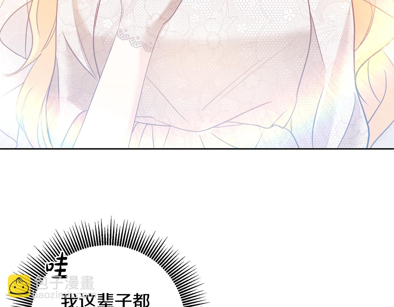 第2话 订婚宴130