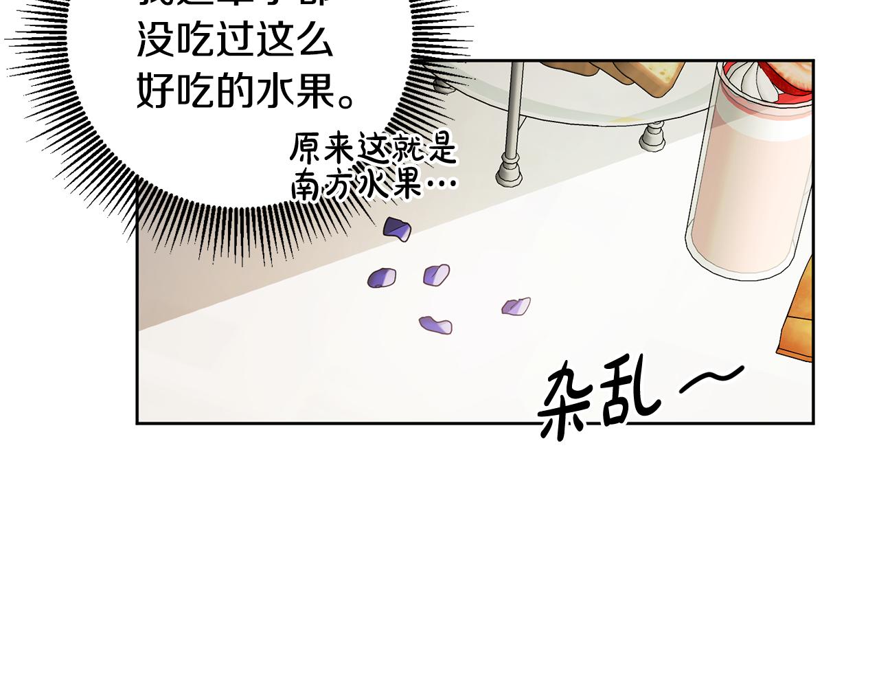第2话 订婚宴131
