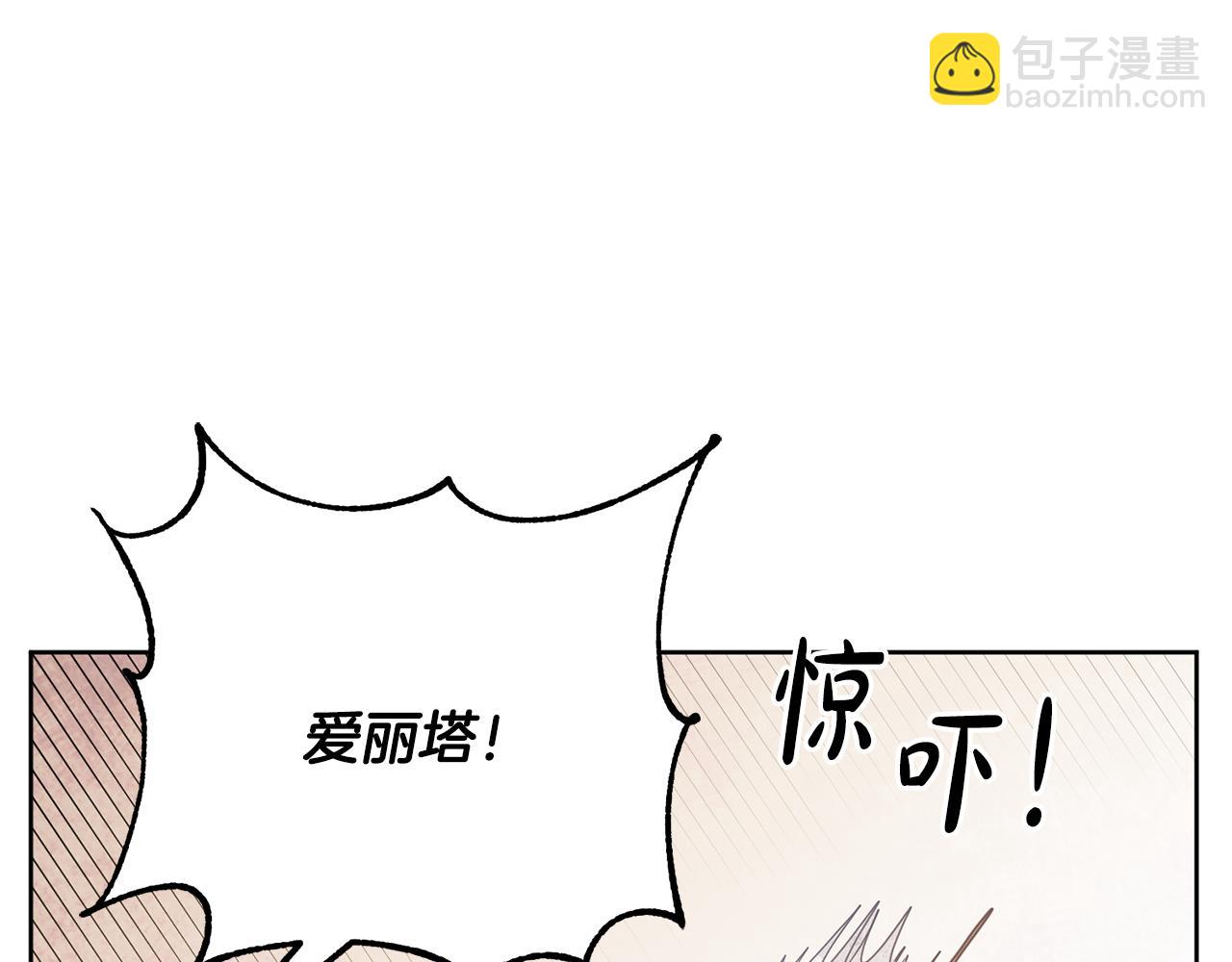 第2话 订婚宴132