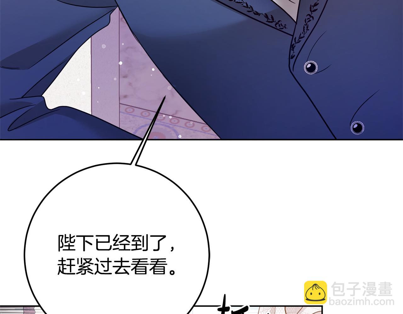 第2话 订婚宴137
