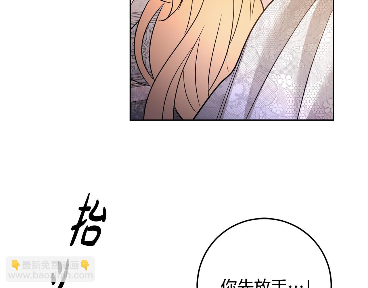 第2话 订婚宴140